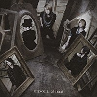 ＶＩＤＯＬＬ「 Ｍｏｎａｄ」