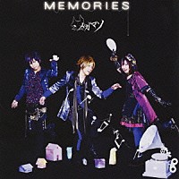 メガマソ「 ＭＥＭＯＲＩＥＳ」