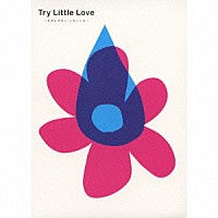 （オムニバス）「 Ｔｒｙ　Ｌｉｔｔｌｅ　Ｌｏｖｅ　～チギレグモノ、ソラノシタ～」