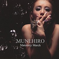 ＭＵＮＥＨＩＲＯ「 Ｍａｔｅｒｎｉｔｙ　Ｍａｒｃｈ」