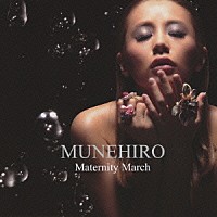 ＭＵＮＥＨＩＲＯ「 Ｍａｔｅｒｎｉｔｙ　Ｍａｒｃｈ」