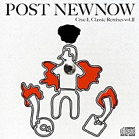 （オムニバス）「 Ｐｏｓｔ　Ｎｅｗｎｏｗ　Ｃｒｕｅ－Ｌ　Ｃｌａｓｓｉｃ　Ｒｅｍｉｘｅｓ　Ｖｏｌ．２」