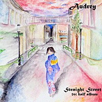 Ａｕｄｒｅｙ「 Ｓｔｒａｉｇｈｔ　Ｓｔｒｅｅｔ」