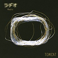 ＴＯＭＣＡＴ「 ラヂオ」