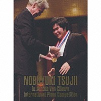 辻井伸行「 辻井伸行　世界が感動した奇跡のコンクール・ドキュメント」