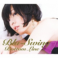 Ｂｌｕ－Ｓｗｉｎｇ「 Ｂｏｔｔｏｍ　Ｌｉｎｅ」