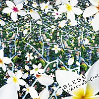 Ｌ’Ａｒｃ～ｅｎ～Ｃｉｅｌ「 ＢＬＥＳＳ」