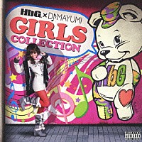 ＤＪ　ＭＡＹＵＭＩ「 ＨｂＧ×ＤＪ　ＭＡＹＵＭＩ　ＧＩＲＬＳ　ＣＯＬＬＥＣＴＩＯＮ」