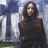 ＧＩＲＬ　ＮＥＸＴ　ＤＯＯＲ「 ＮＥＸＴ　ＦＵＴＵＲＥ」