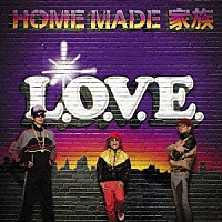 ＨＯＭＥ　ＭＡＤＥ　家族「 Ｌ．Ｏ．Ｖ．Ｅ．」