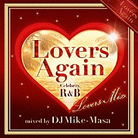 ＤＪマイク・マサ「 ラヴァーズ・アゲイン　セレブリティー・Ｒ＆Ｂ・ラヴァーズ・ミックス　ミックスド・バイ・ＤＪ　マイク・マサ」