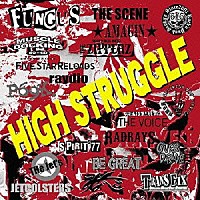 （オムニバス）「 ＨＩＧＨ　ＳＴＲＵＧＧＬＥ」