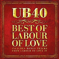 ＵＢ４０「 ベスト・オブ・レイバー・オブ・ラヴ」