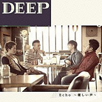 ＤＥＥＰ「 Ｅｃｈｏ　～優しい声～」