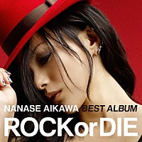 相川七瀬「 ＮＡＮＡＳＥ　ＡＩＫＡＷＡ　ＢＥＳＴ　ＡＬＢＵＭ　“ＲＯＣＫ　ｏｒ　ＤＩＥ”」