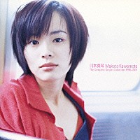 川本真琴「 Ｔｈｅ　Ｃｏｍｐｌｅｔｅ　Ｓｉｎｇｌｅｓ　Ｃｏｌｌｅｃｔｉｏｎ　１９９６～２００１」