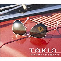 ＴＯＫＩＯ「 ａｄｖａｎｃｅ／また朝が来る」