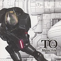 （アニメーション）「 ＴＯ　Ｍｕｓｉｃ　Ｆｉｌｅ」