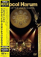 プロコル・ハルム「 ライヴ・アット・ユニオン・チャペル２００３」