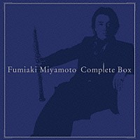 宮本文昭「 宮本文昭コンプリートＢＯＸ」