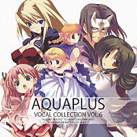 （ゲーム・ミュージック）「 ＡＱＵＡＰＬＵＳ　ＶＯＣＡＬ　ＣＯＬＬＥＣＴＩＯＮ　ＶＯＬ．６」