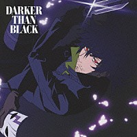 石井妥師「 ＤＡＲＫＥＲ　ＴＨＡＮ　ＢＬＡＣＫ　－流星の双子－　オリジナル・サウンドトラック」