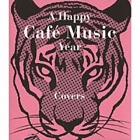 （オムニバス）「 Ａ　Ｈａｐｐｙ　Ｃａｆｅ　Ｍｕｓｉｃ　Ｙｅａｒ　Ｃｏｖｅｒｓ」