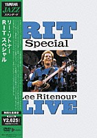 リー・リトナー「 ＲＩＴ　スペシャル」