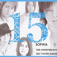 ＳＯＰＨＩＡ「 １５」