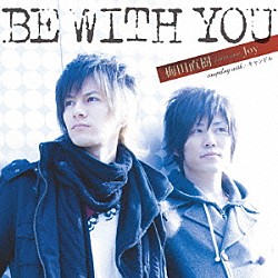 梅田直樹　ｆｅａｔ．Ｊｏｙ「ＢＥ　ＷＩＴＨ　ＹＯＵ」