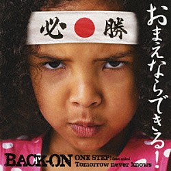 ＢＡＣＫ－ＯＮ ｍｉｎｉ「ＯＮＥ　ＳＴＥＰ！　ｆｅａｔ．ｍｉｎｉ／Ｔｏｍｏｒｒｏｗ　ｎｅｖｅｒ　ｋｎｏｗｓ」