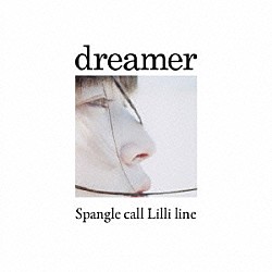 Ｓｐａｎｇｌｅ　ｃａｌｌ　Ｌｉｌｌｉ　ｌｉｎｅ「ｄｒｅａｍｅｒ」