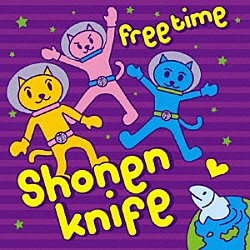 少年ナイフ「ＦＲＥＥ　ＴＩＭＥ」