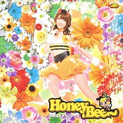 中野腐女子シスターズ「Ｈｏｎｅｙ　Ｂｅｅ～」