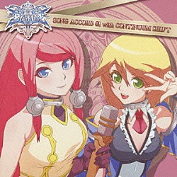 （ゲーム・ミュージック） 植田佳奈 小山剛志 たかはし智秋 今井麻美 近藤佳奈子「ＢＬＡＺＢＬＵＥ　ＳＯＮＧ　ＡＣＣＯＲＤ＃１　ｗｉｔｈ　ＣＯＮＴＩＮＵＵＭ　ＳＨＩＦＴ」