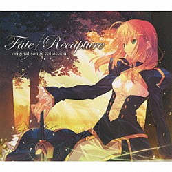 （ゲーム・ミュージック） Ｍ．Ｈ． ＣＨＩＮＯ ｒｈｕ Ｈａｒｕｋａ　Ｆｕｔａｋｉ Ｎｕｍｂｅｒ　２０１　ｆｅａｔ．ｒｈｕ Ｎｕｍｂｅｒ　２０１　ｆｅａｔ．ＭＡＫＩ 河井英里「Ｆａｔｅ／Ｒｅｃａｐｔｕｒｅ　－ｏｒｉｇｉｎａｌ　ｓｏｎｇｓ　ｃｏｌｌｅｃｔｉｏｎ－」