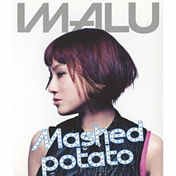 ＩＭＡＬＵ「Ｍａｓｈｅｄ　ｐｏｔａｔｏ」