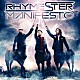 ＲＨＹＭＥＳＴＥＲ「ＭＡＮＩＦＥＳＴＯ」