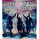 ＲＨＹＭＥＳＴＥＲ「ＭＡＮＩＦＥＳＴＯ」