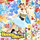 中野腐女子シスターズ「Ｈｏｎｅｙ　Ｂｅｅ～」