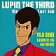 Ｙｕｊｉ　Ｏｈｎｏ　＆　Ｌｕｐｉｎｔｉｃ　Ｆｉｖｅ　ｗｉｔｈ　Ｆｒｉｅｎｄｓ Ｙｕｊｉ　Ｏｈｎｏ Ｙｏｓｈｉｈｉｔｏ　Ｅｔｏ Ｍａｓａｙｕｋｉ　Ｔａｗａｒａｙａｍａ Ｋｅｉｊｉ　Ｍａｔｓｕｓｈｉｍａ Ｈｉｓａｔｓｕｇｕ　Ｓｕｚｕｋｉ Ｓａｔｏｓｈｉ　Ｉｚｕｍｉ Ｓｈｉｎ　Ｋａｚｕｈａｒａ「ＬＵＰＩＮ　ＴＨＥ　ＴＨＩＲＤ～ｔｈｅ　Ｌａｓｔ　Ｊｏｂ～」