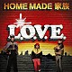 ＨＯＭＥ　ＭＡＤＥ　家族「Ｌ．Ｏ．Ｖ．Ｅ．」