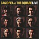 ＣＡＳＩＯＰＥＡ　ｖｓ　ＴＨＥ　ＳＱＵＡＲＥ 安藤正容 伊東たけし 和泉宏隆 則竹裕之 須藤満 野呂一生 向谷実「ＣＡＳＩＯＰＥＡ　ＶＳ　ＴＨＥ　ＳＱＵＡＲＥ　ＬＩＶＥ」