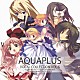 （ゲーム・ミュージック） Ｓｕａｒａ 上原れな 元田恵美 奥井雅美 Ｃｌａｐ 小山剛志 柚木涼香「ＡＱＵＡＰＬＵＳ　ＶＯＣＡＬ　ＣＯＬＬＥＣＴＩＯＮ　ＶＯＬ．６」