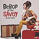 矢野沙織 ジム・ロトンディ パット・ビアンキ ランディ・ジョンストン Ｆｕｋｕｓｈｉ　Ｔａｉｎａｋａ Ｈｉｄｅｏ　Ｉｃｈｉｋｉａｗａ Ｔｏｍｉｏ　Ｉｎｏｕｅ Ｈｉｄｅｏ　Ｙａｍａｋｉ「ＢｅＢＯＰ　ａｔ　Ｔｈｅ　ＳＡＶＯｙ」