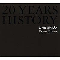 （サウンドトラック）「 ＮＨＫスペシャル　２０年の歴史≪Ｄｅｌｕｘｅ　Ｅｄｉｔｉｏｎ≫」