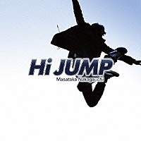 中河内雅貴「 Ｈｉ　ＪＵＭＰ」