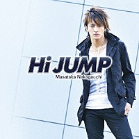 中河内雅貴「 Ｈｉ　ＪＵＭＰ」