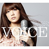 福田沙紀「 ＶＯＩＣＥ」