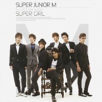 Ｓｕｐｅｒ　Ｊｕｎｉｏｒ　Ｍ「 ＴＨＥ　ＦＩＲＳＴ　ＭＩＮＩ　ＡＬＢＵＭ　ＳＵＰＥＲ　ＧＩＲＬ」